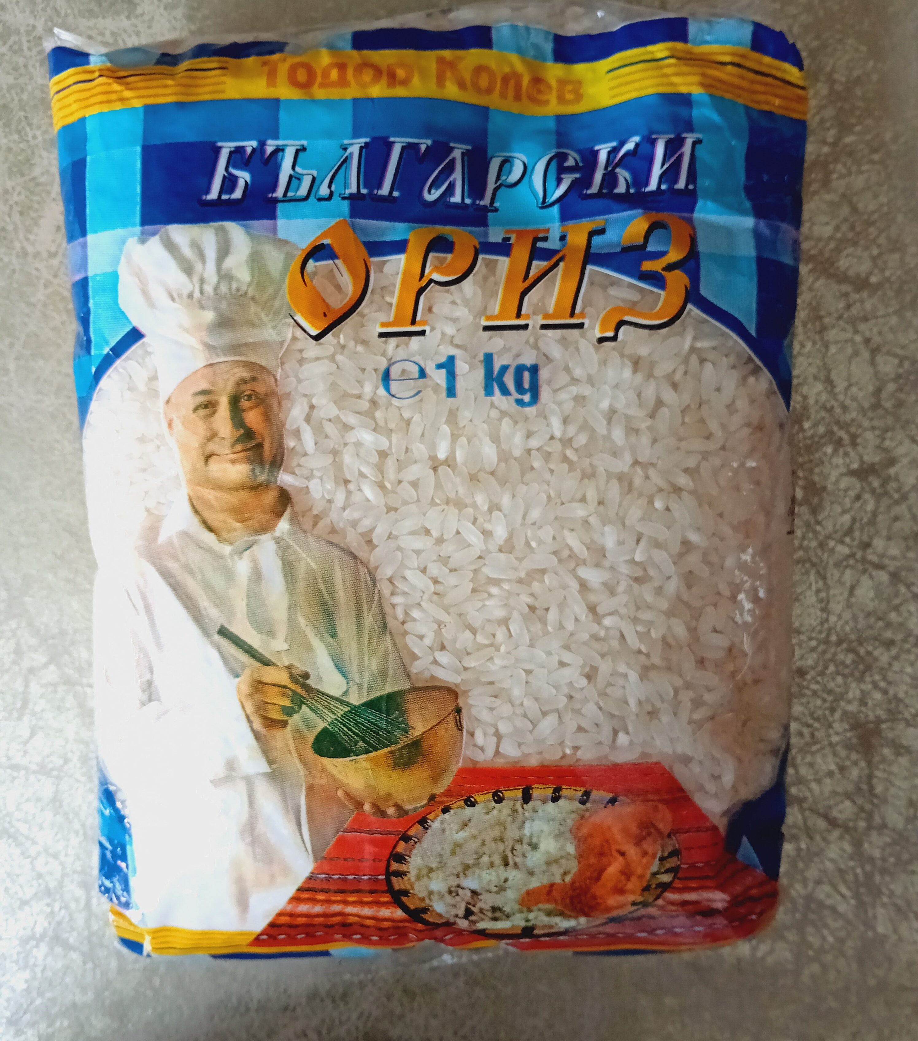 Ориз Тодор Колев 1 кг