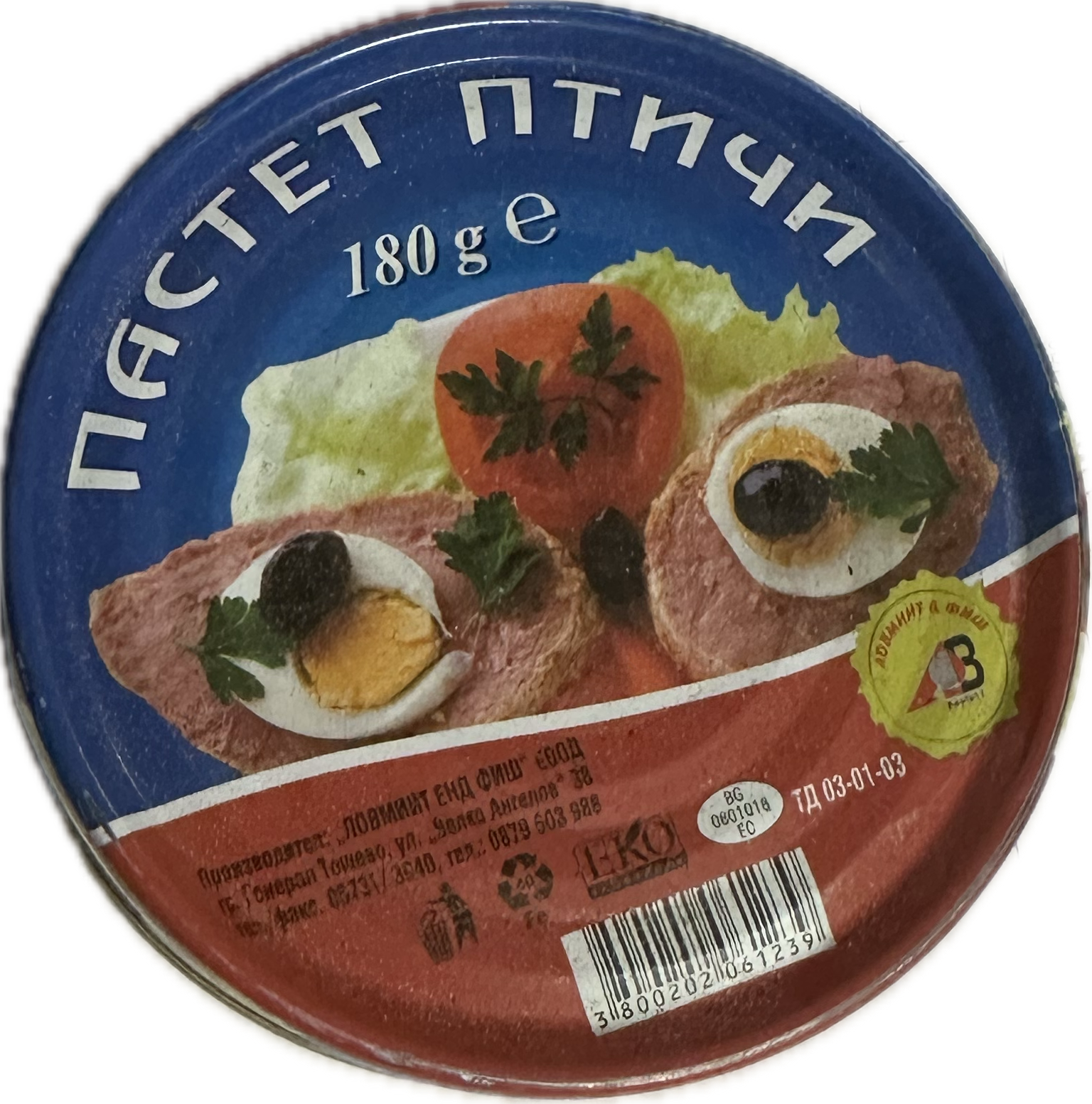 Пастет Птичи