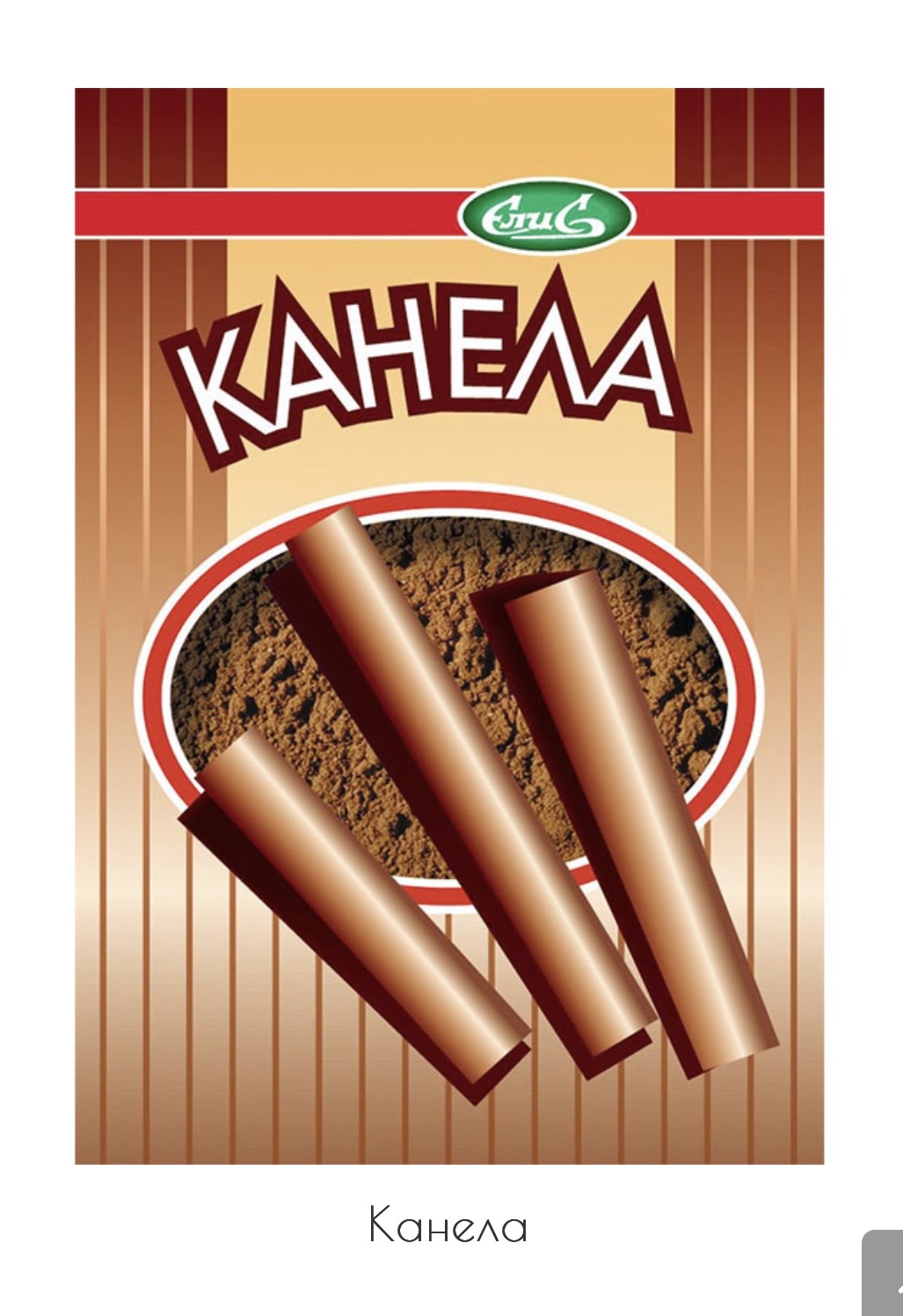 Канела