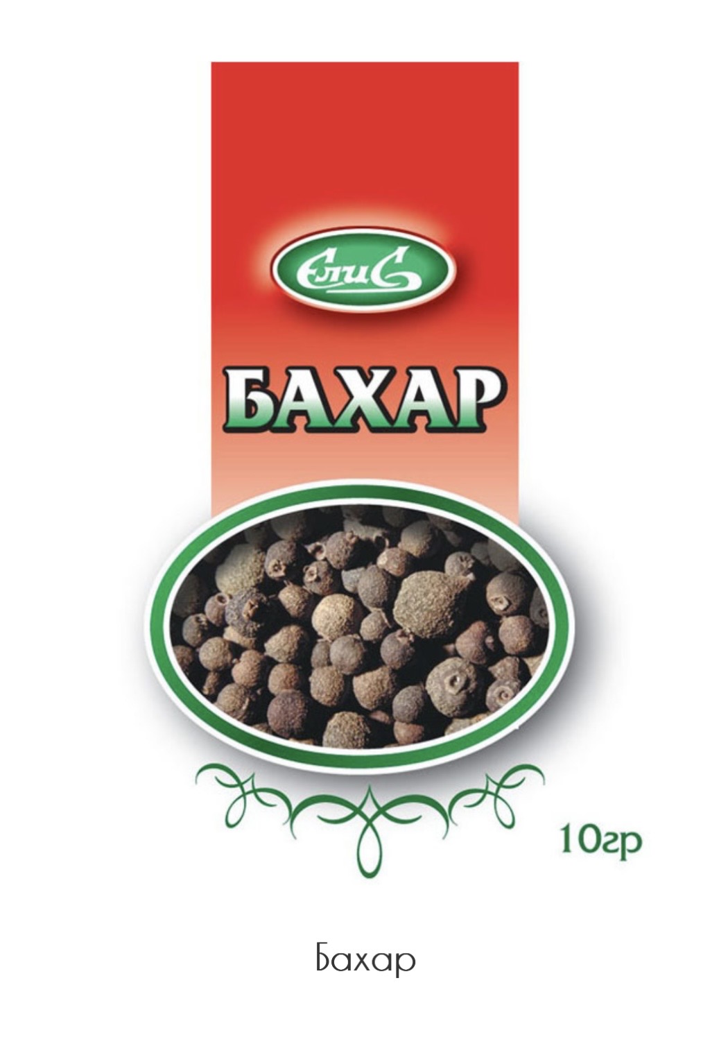 Бахар