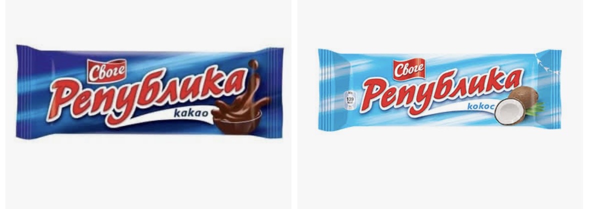 Десерт Република