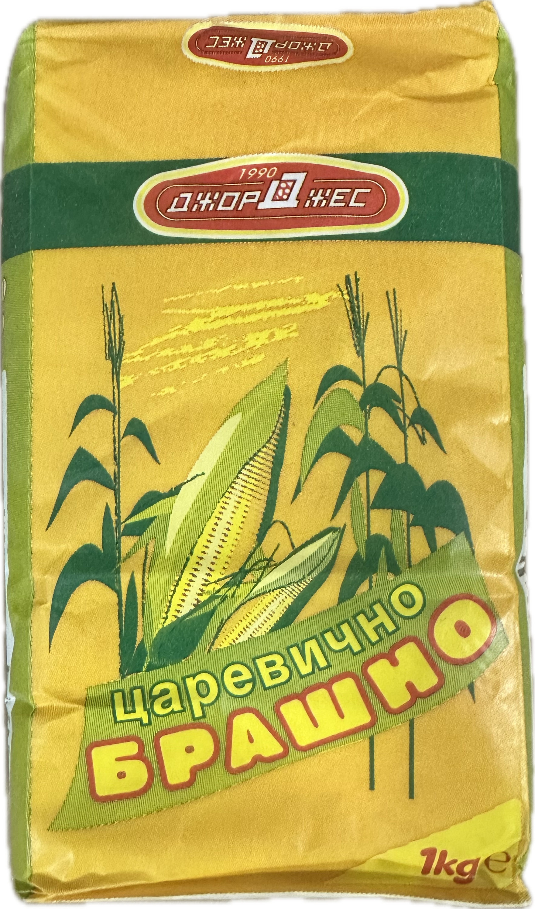 Царевично брашно 1 кг