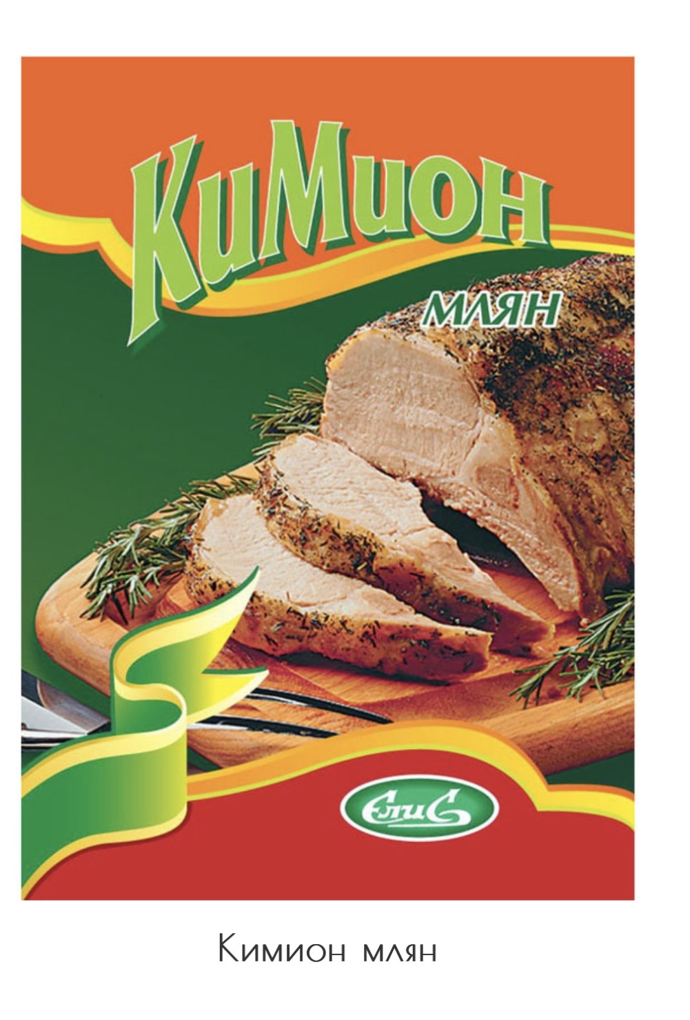 Кимион