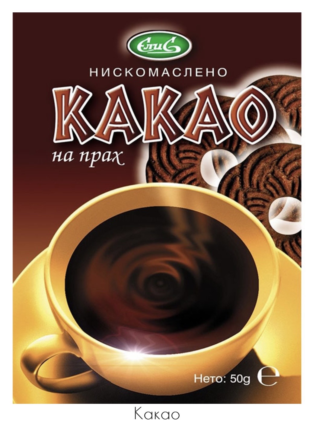 Какао