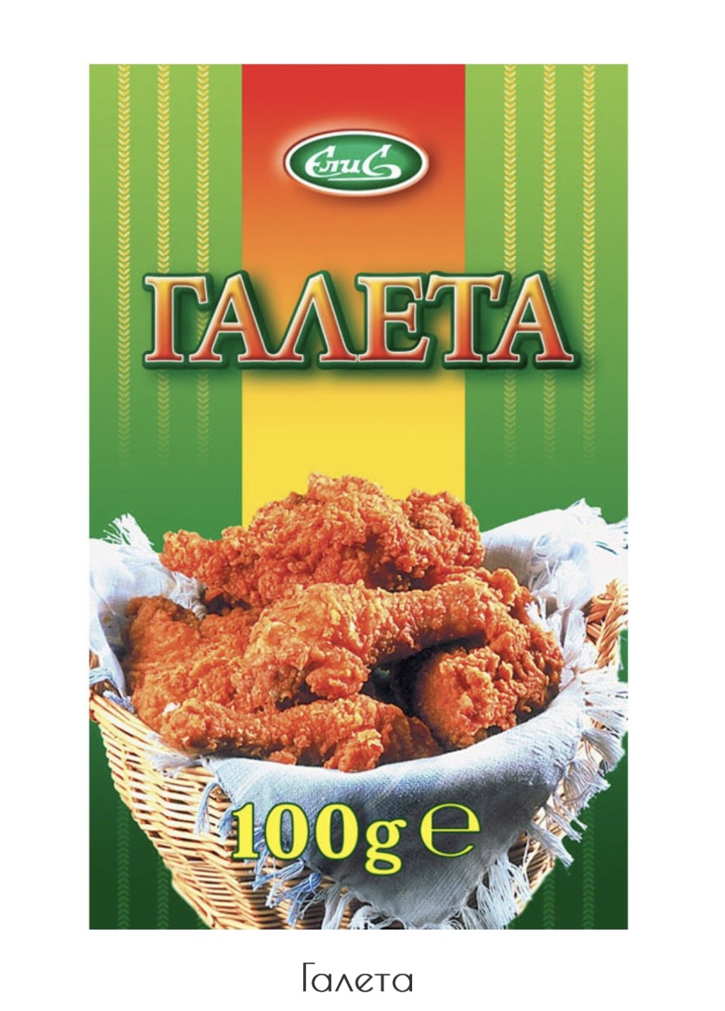 Галета